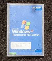 WinXPpro x64 パッケージ
