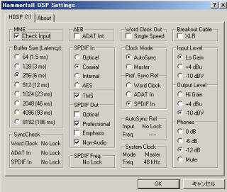 DSPセッティング