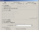 WINDVD6サウンド設定